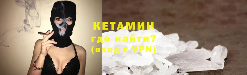 купить закладку  Черногорск  КЕТАМИН ketamine 