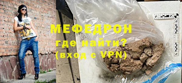 скорость mdpv Белоозёрский