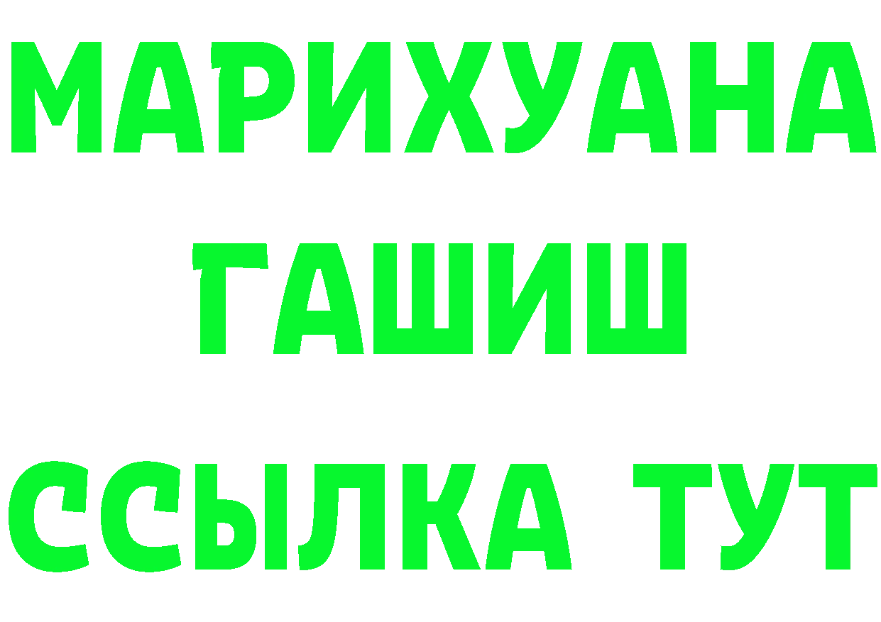 Дистиллят ТГК концентрат ТОР это OMG Черногорск