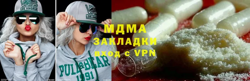 MDMA Molly  Черногорск 