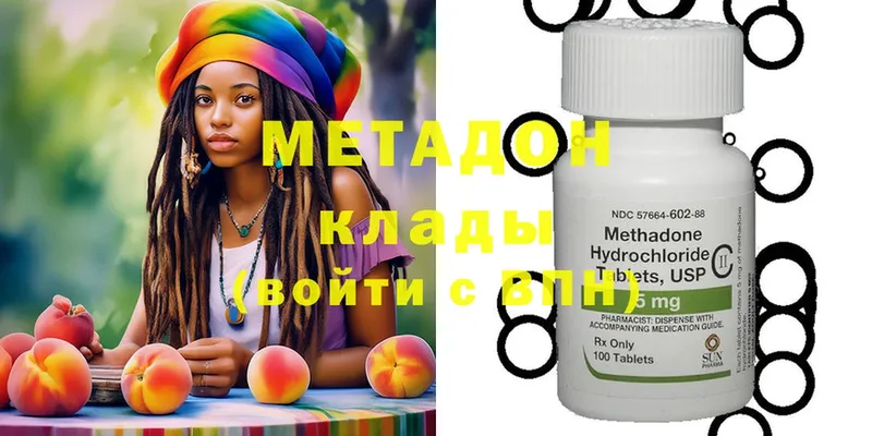 МЕТАДОН methadone  Черногорск 